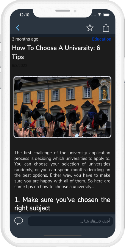 Article Screen - Dark Mode